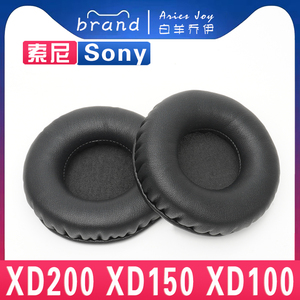 适用Sony 索尼 MDR-XD200 XD150 XD100 耳机套耳罩海绵套保护套皮革替换配件头梁垫横梁