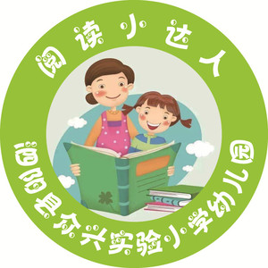 030人付款天猫小学生心愿存折收集本印章盖章册儿童幼儿园积分贴纸