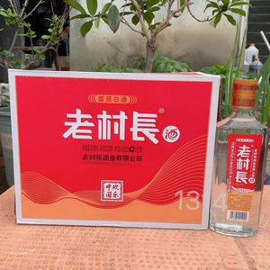 老村长白酒欢乐中国系列 450mL*12瓶装整箱40度浓香型白酒纯粮酒