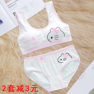 发育期中小学生大童纯棉无钢圈文胸少女孩内衣内裤套装沙莉雪莉29