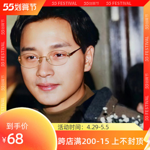 张国荣同款防蓝光金丝近视眼镜男痞帅平光无框银商务复古斯文时尚