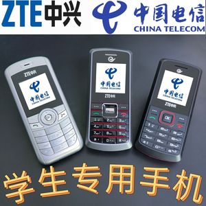 70同款货源守护宝旗舰店天猫老人机手机上海中兴守护宝k230旗舰店