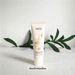 蔚蓝之美洗面奶