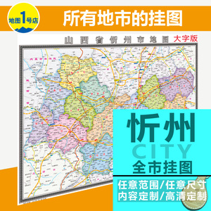 90流浪汉手工布偶淘宝忻州五台山导游图30乘28cm.