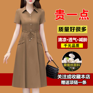 杭州桑蚕丝真丝连衣裙贵夫人新款中年妈妈显瘦遮肚台湾纱裙子夏季