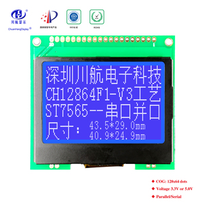 12864cog液晶屏工厂直销2.0寸LCD128X64点阵显示屏ST7565R带铁框