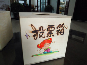 个性定制木质手工小号抽奖箱投票箱选举箱意见箱可爱定制字体图案