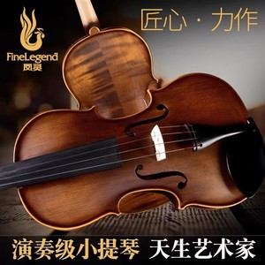 凤灵小提琴手工实木初学者儿童成人入门专业考级演奏乐器FLV2111