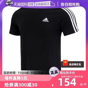 【自营】Adidas阿迪达斯短袖男装三条纹透气运动半袖T恤衫IC9334