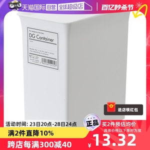 YAMADA日本收纳盒抽屉橱柜分隔盒洗衣粉盒桌面垃圾桶杂物带盖盖子