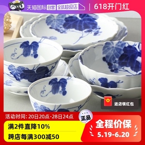 【自营】日本进口美浓烧陶瓷盘日式饺子盘深盘水果盘野葡萄圆形盘