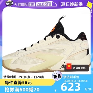 【自营】耐克东契奇2代中国龙年限定男鞋篮球鞋DX9012-100