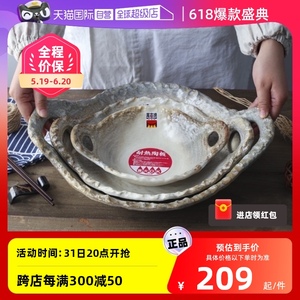 【自营】日本进口万古烧白志野釉直火陶板炒菜烤肉锅陶土烧烤盘
