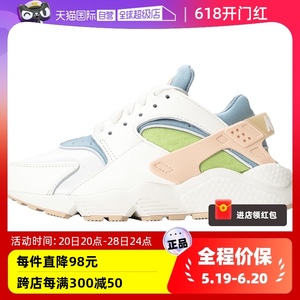 【自营】Nike耐克女鞋新款HUARACHE透气运动鞋休闲鞋子DQ0117时尚