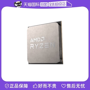 【自营】AMD锐龙R5 5600G全新散片处理器CPU六核集显核显APU游戏