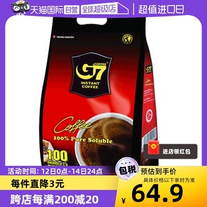 【自营】越南进口中原G7提神无蔗糖美式速溶黑咖啡粉2g*100条