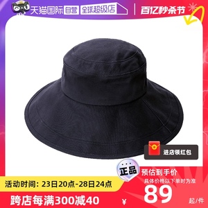 【自营】Cogit大帽檐UPF50+带隔热层凉爽透气纯色时尚日系防晒帽