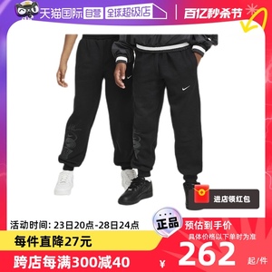 【自营】Nike耐克男女童大童加绒长裤运动裤叠搭柔软FN8353-010
