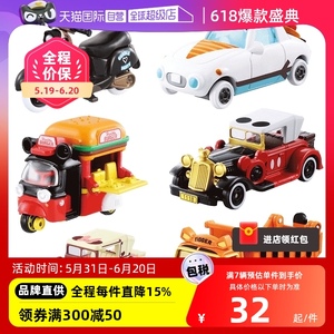 【自营】TOMY多美迪士尼合金小汽车模型玩具车米妮米奇老爷车卡车