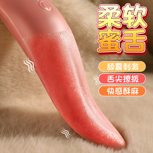 【女用器具】女用器具品牌,价格 - 阿里巴巴