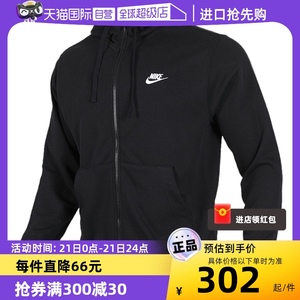 【自营】Nike耐克针织开衫外套休闲夜跑运动夹克男BV2649-010拉链