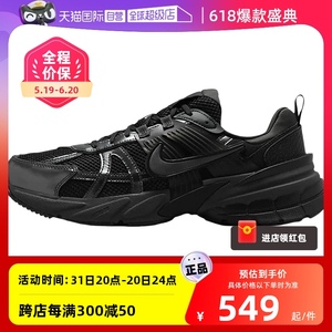 【自营】Nike耐克男V2K RUN黑武士低帮厚底老爹鞋HJ4497-001
