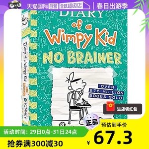 【自营】Diary of a Wimpy Kid 18 小屁孩日记 儿童英语课外读物 日记章节书 搞笑漫画畅销书 英文原版进口图书