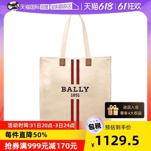 【自营】BALLY/巴利22新款CRYSTALIA.CS帆布包托特包手提包