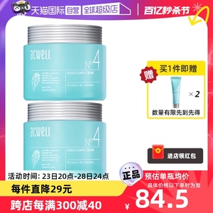 【自营】acwell韩国艾珂薇N4水份面霜保湿换季舒缓滋润修护敏感肌