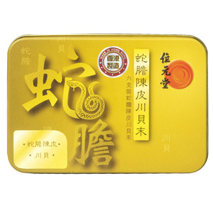 【直营】位元堂蛇胆陈皮川贝末6支装化痰润肺宝宝婴幼儿化痰