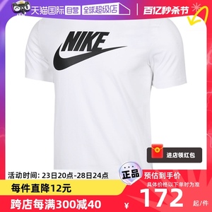 【直营】Nike耐克T恤男装新款跑步训练运动服宽松透气短袖AR5005
