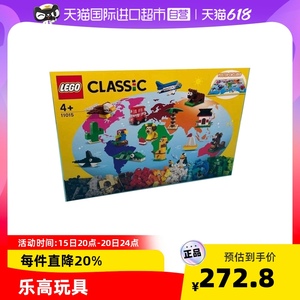 lego乐高积木拼装玩具经典创意系列 环球动物大集合11015儿童益智