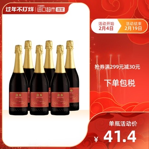 起泡酒香槟无酒精