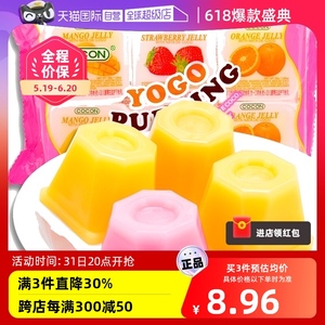 【自营】可康酸奶水果味果冻6杯35g含椰纤果进口休闲零食果冻布丁
