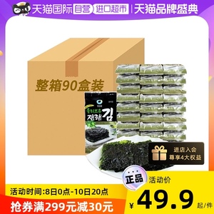 【自营】清净园烤海苔片韩国进口即食儿童零食包饭寿司拌饭紫菜碎