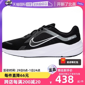 【自营】Nike耐克男鞋新款QUEST 5透气跑步鞋运动男士跑鞋DD0204