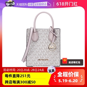 【自营】Michael Kors MERCER迷你MK老花配皮女士信封手提斜挎包