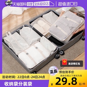 【自营】家の物语日本旅行衣服收纳袋分装袋防水加厚行李箱整理袋