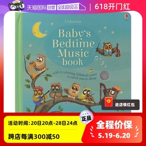 【自营】Usborne Baby's Bedtime Music Book 睡前晚安音乐 儿童歌谣 儿歌伴奏发声书 亲子共读英语绘本 英文原版进口图书