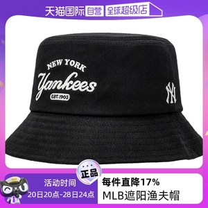 【自营】MLB渔夫帽男女帽盆帽新款运动帽户外遮阳休闲帽3AHTV013N