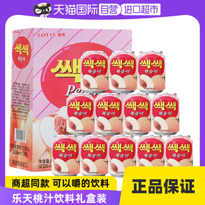 【自营】韩国乐天桃汁饮料罐装lotte果汁易拉罐整箱网红原装进口