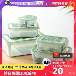 日本ASVEL 保鲜盒塑料密封盒水果盒冰箱盒正品加热便当盒饭盒硅胶