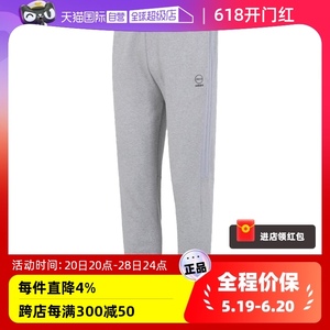 【自营】Adidas阿迪达斯NEO运动裤男裤灰色长裤收口休闲裤HZ2431