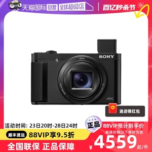 【自营】Sony/索尼 DSC-HX99大变焦数码相机4K视频电子取景器WIFI