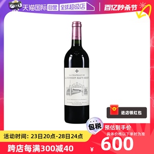 【自营】美讯酒庄副牌11小美讯红酒法国侯伯王联合出品干红葡萄酒