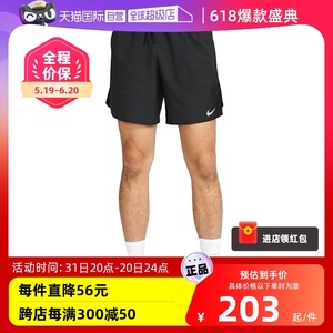 【自营】耐克Nike Dri-FIT速干跑步短裤男夏运动五分裤DM4742-010