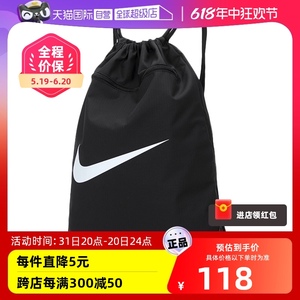 【自营】Nike耐克双肩包男女包运动包收纳抽绳袋休闲包背包DM3978