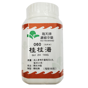 香港进口海天牌浓缩中药桂枝汤100g/瓶 颗粒合剂护肝补脾消积食