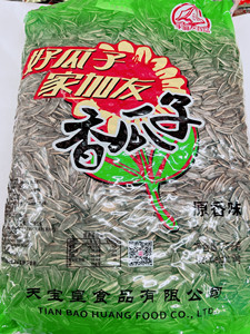 家加友原味瓜子坚果炒货葵瓜子ktv零食小吃食品袋装5公斤广东包邮