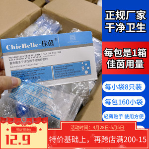 德沃佳茵指套一次性无菌妇科给药手套塑料透明指检肛门单指塞药